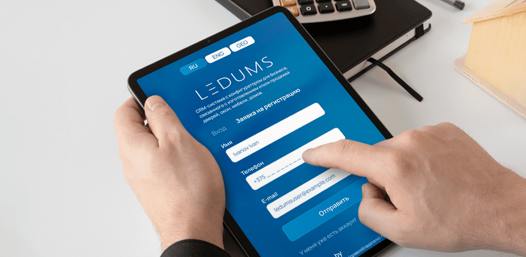 Увеличьте продажи в вашем бизнесе благодаря новому функционалу Ledums